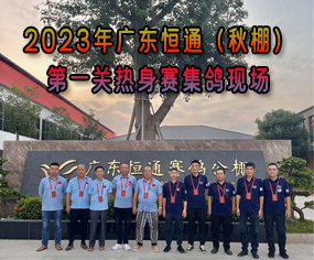 2023V|ͨһP(gun)ِF(xin)(chng)