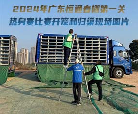 2024V|ͨһP(gun)ِِ_\͚wF(xin)(chng)DƬ